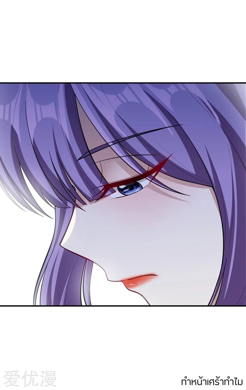 เธญเนเธฒเธ Rise of The Demon King