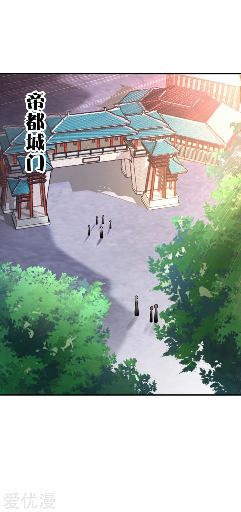 เธญเนเธฒเธ Rise of The Demon King