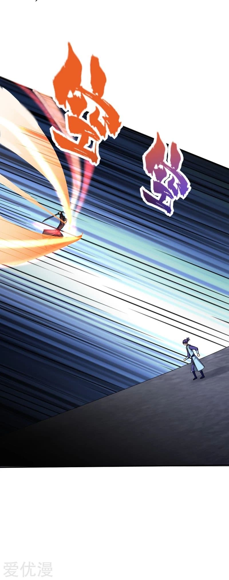 เธญเนเธฒเธ Rise of The Demon King