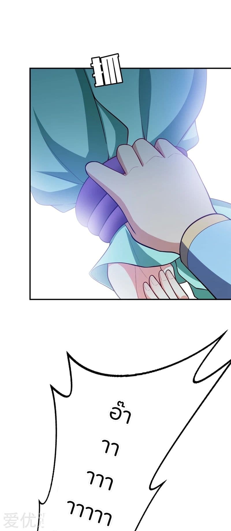 เธญเนเธฒเธ Rise of The Demon King