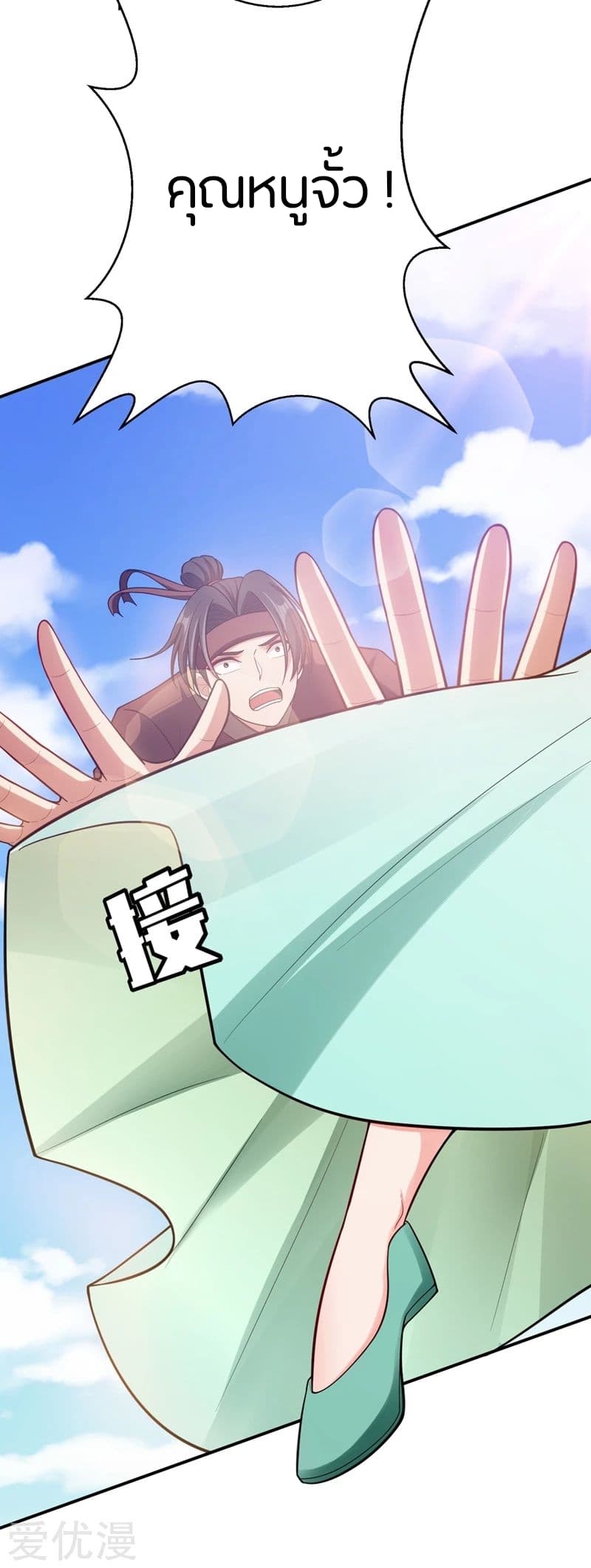 เธญเนเธฒเธ Rise of The Demon King