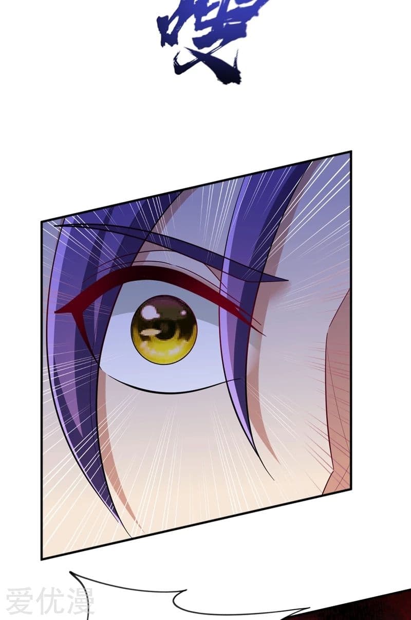 เธญเนเธฒเธ Rise of The Demon King