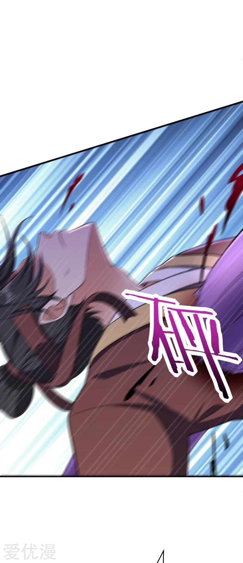 เธญเนเธฒเธ Rise of The Demon King