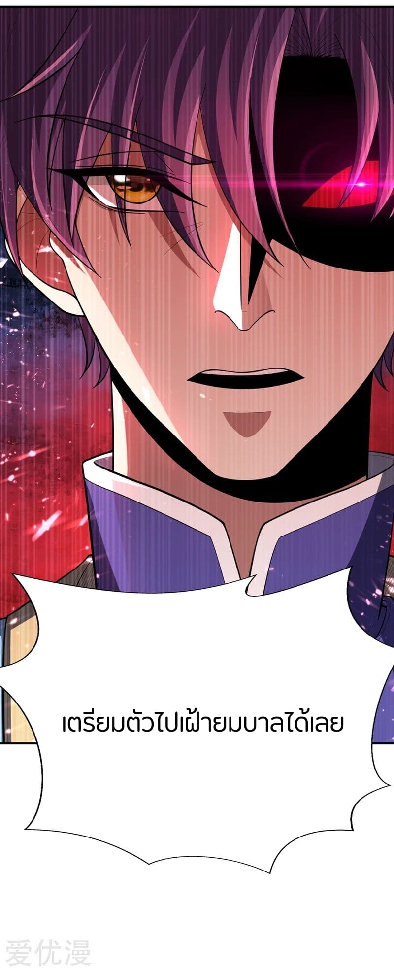 เธญเนเธฒเธ Rise of The Demon King