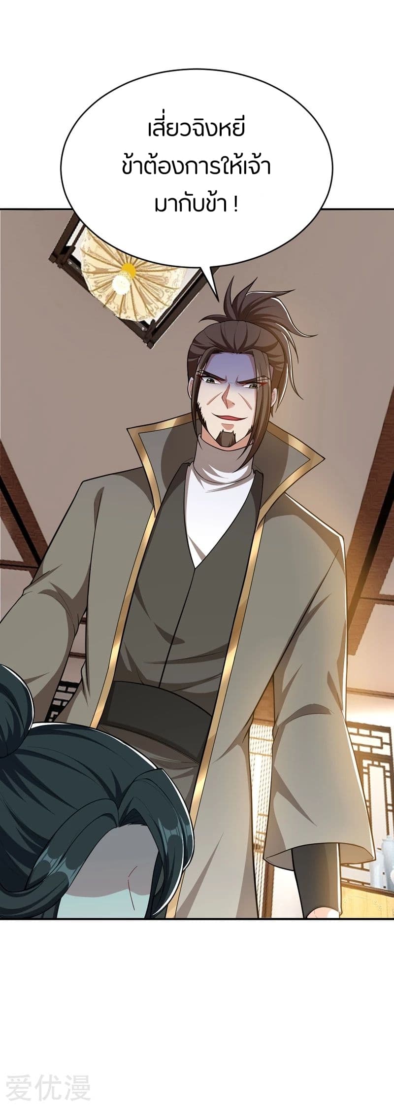 เธญเนเธฒเธ Rise of The Demon King