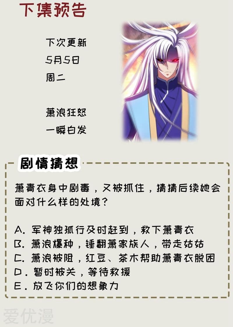 เธญเนเธฒเธ Rise of The Demon King