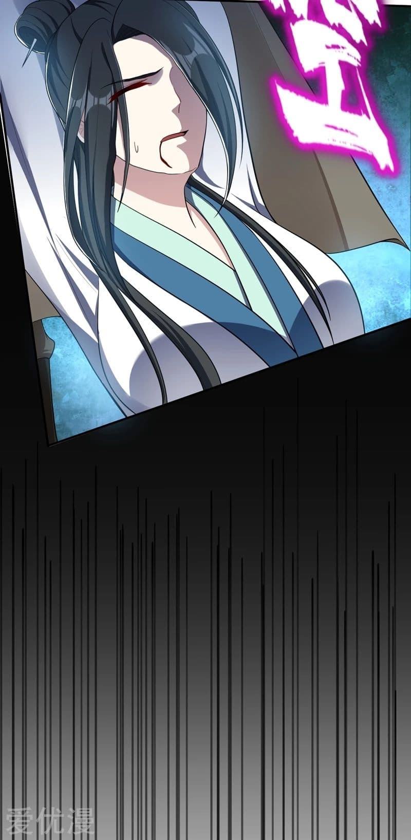 เธญเนเธฒเธ Rise of The Demon King