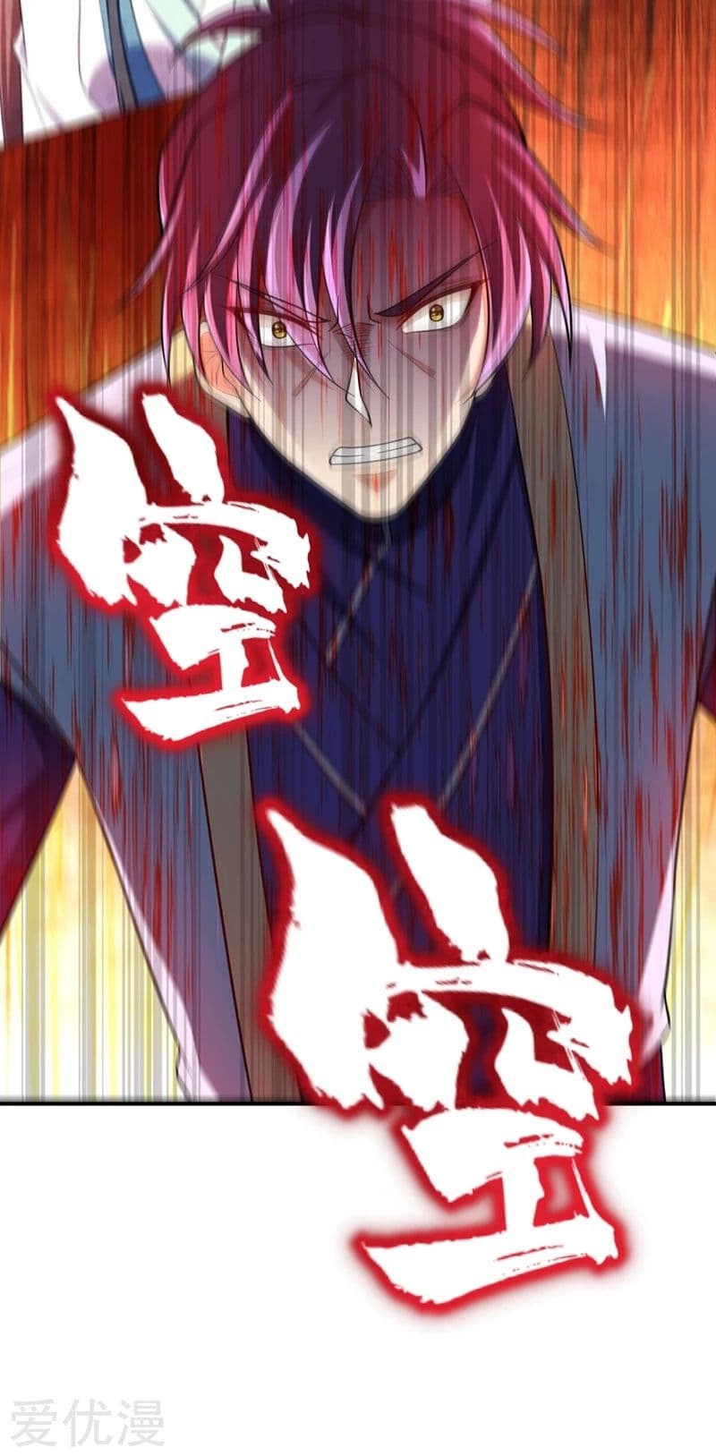 เธญเนเธฒเธ Rise of The Demon King