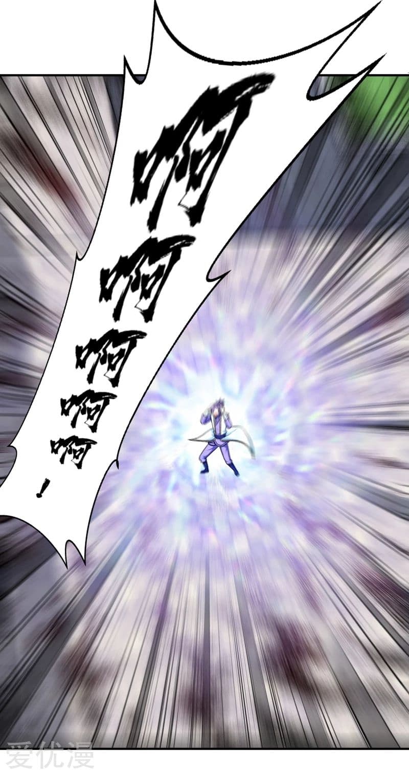 เธญเนเธฒเธ Rise of The Demon King