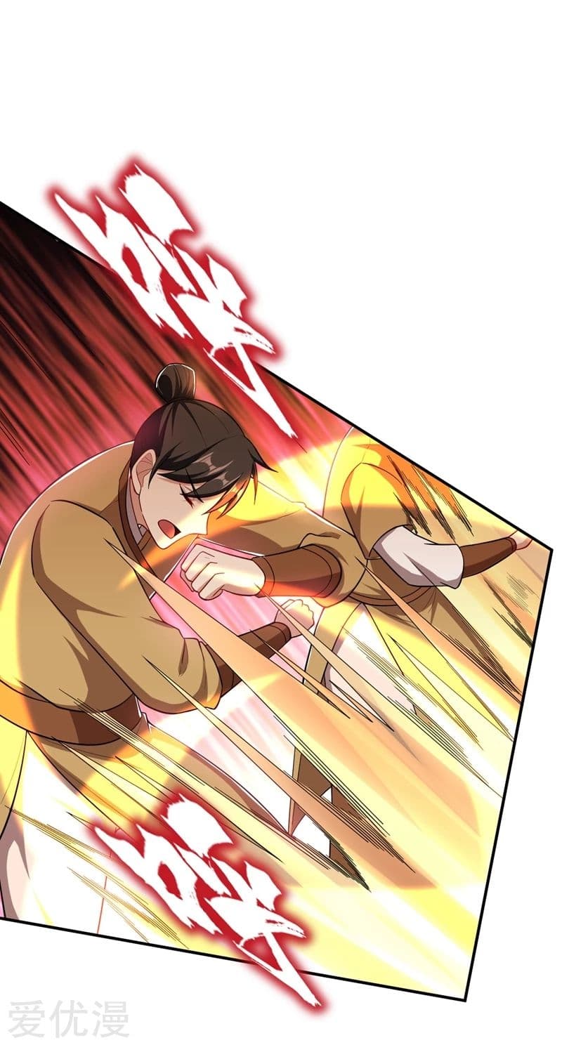 เธญเนเธฒเธ Rise of The Demon King