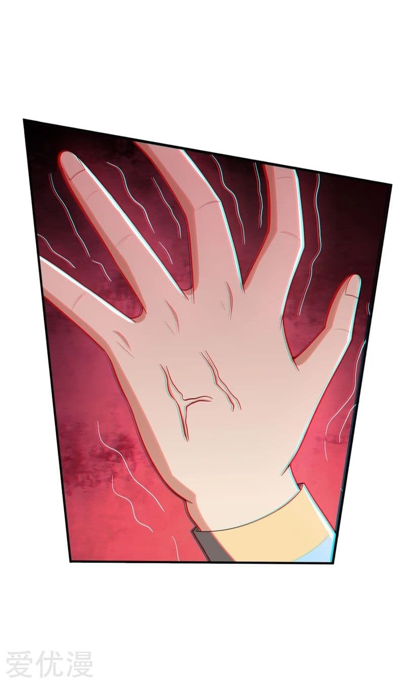 เธญเนเธฒเธ Rise of The Demon King