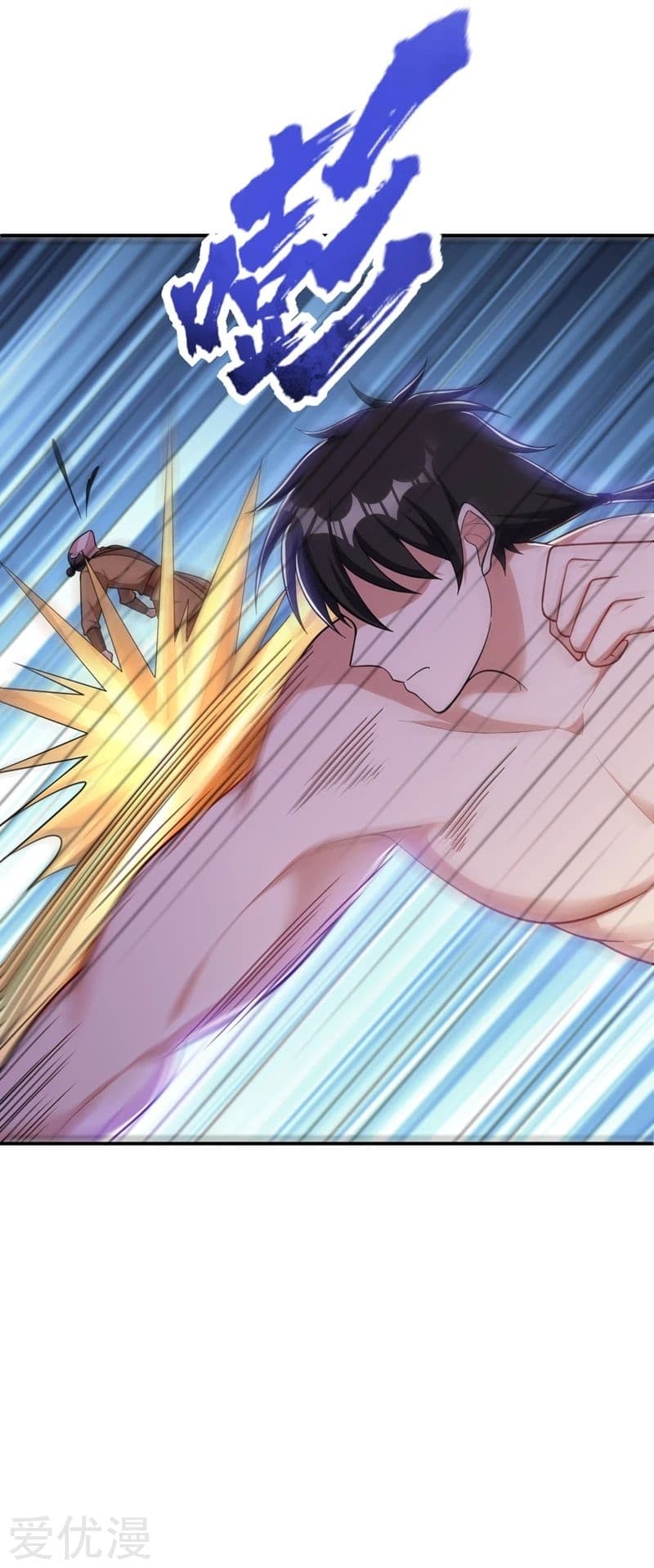 เธญเนเธฒเธ Rise of The Demon King