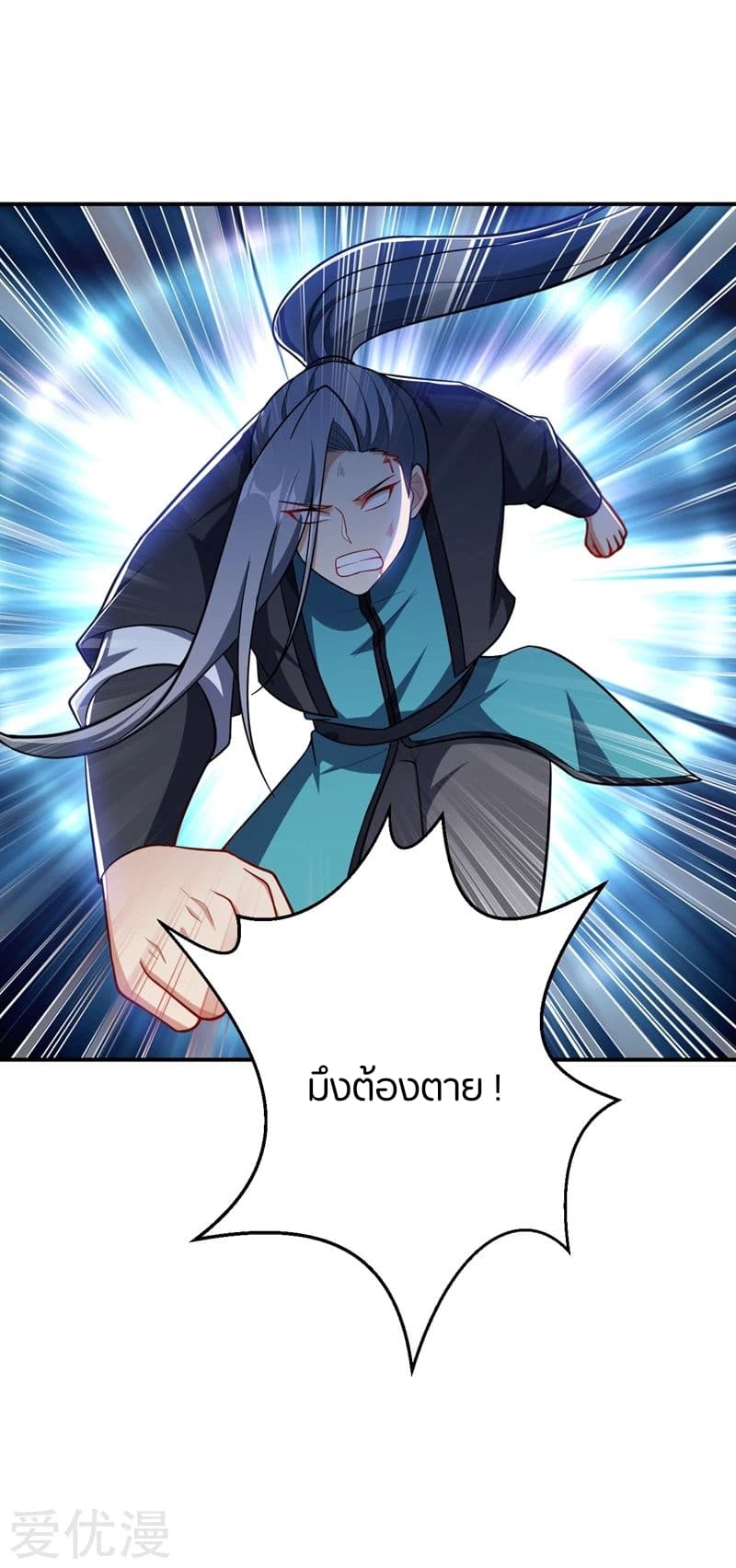 เธญเนเธฒเธ Rise of The Demon King