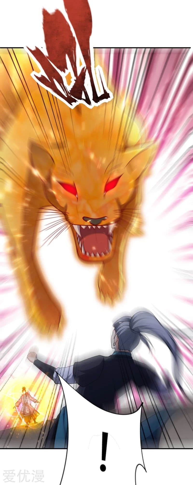 เธญเนเธฒเธ Rise of The Demon King