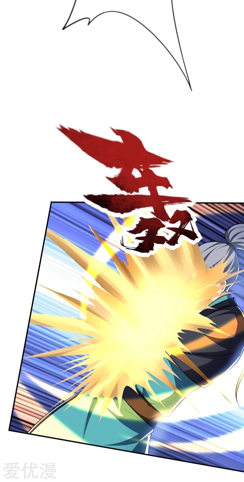 เธญเนเธฒเธ Rise of The Demon King