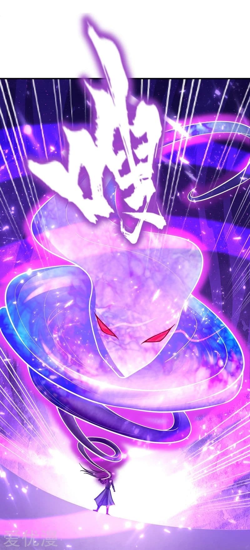 เธญเนเธฒเธ Rise of The Demon King