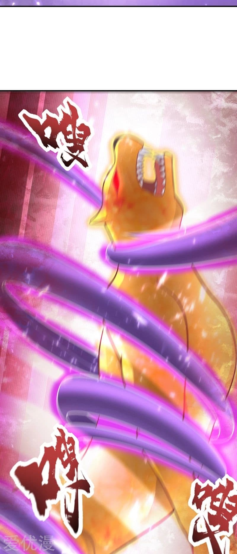 เธญเนเธฒเธ Rise of The Demon King