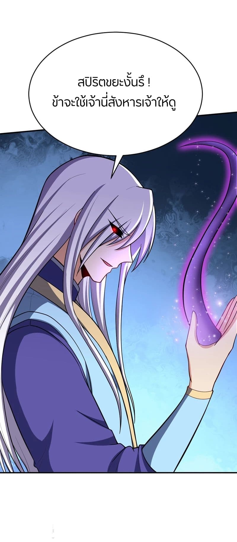 เธญเนเธฒเธ Rise of The Demon King