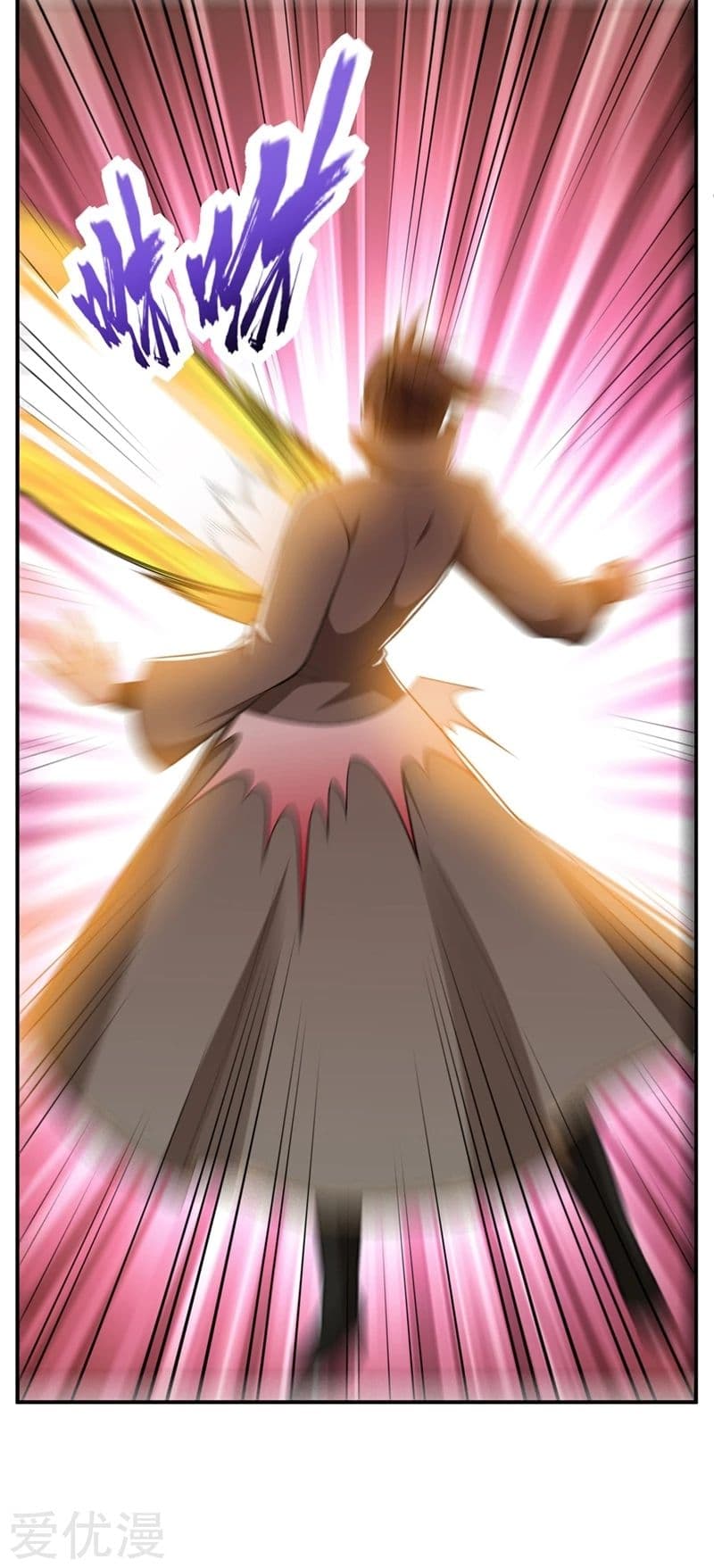 เธญเนเธฒเธ Rise of The Demon King