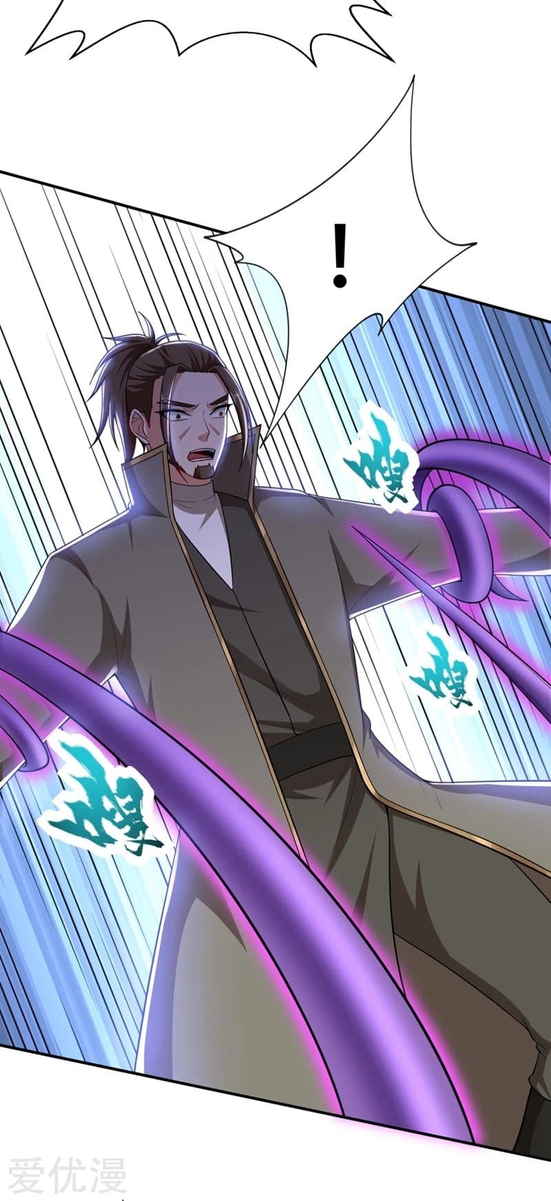 เธญเนเธฒเธ Rise of The Demon King