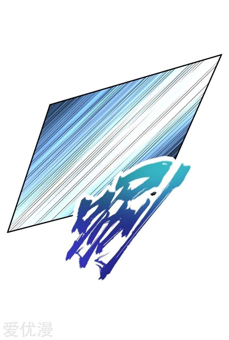 เธญเนเธฒเธ Rise of The Demon King