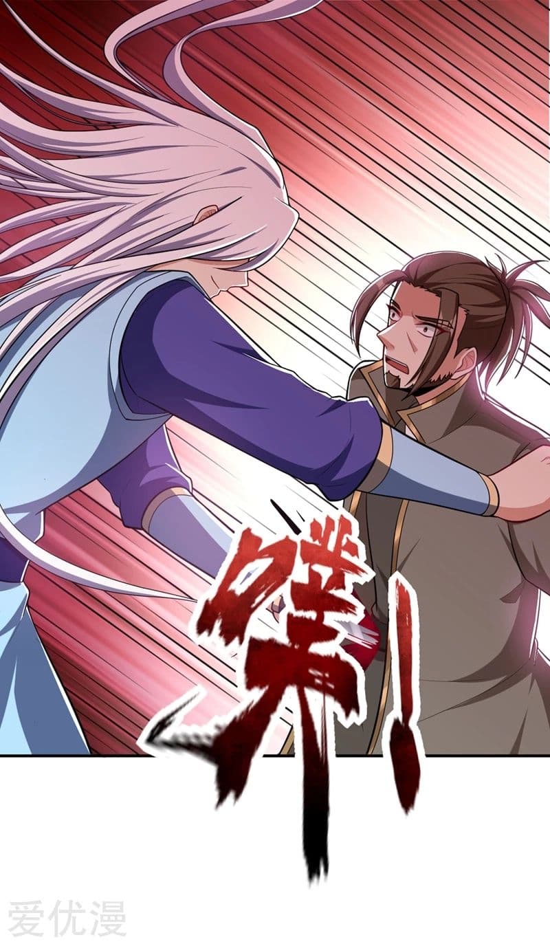 เธญเนเธฒเธ Rise of The Demon King