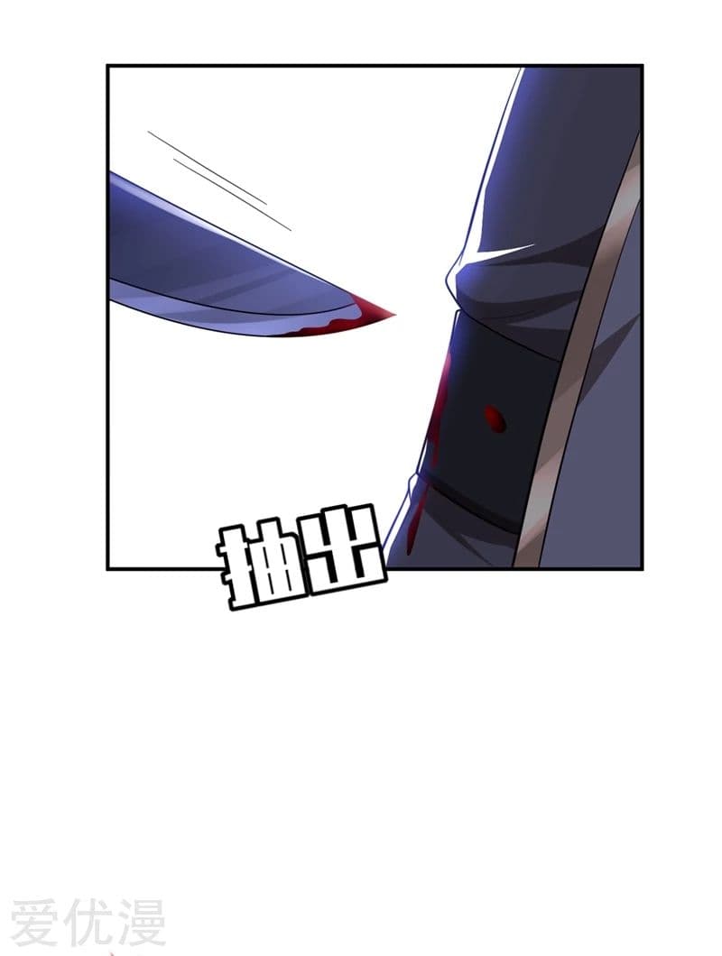 เธญเนเธฒเธ Rise of The Demon King