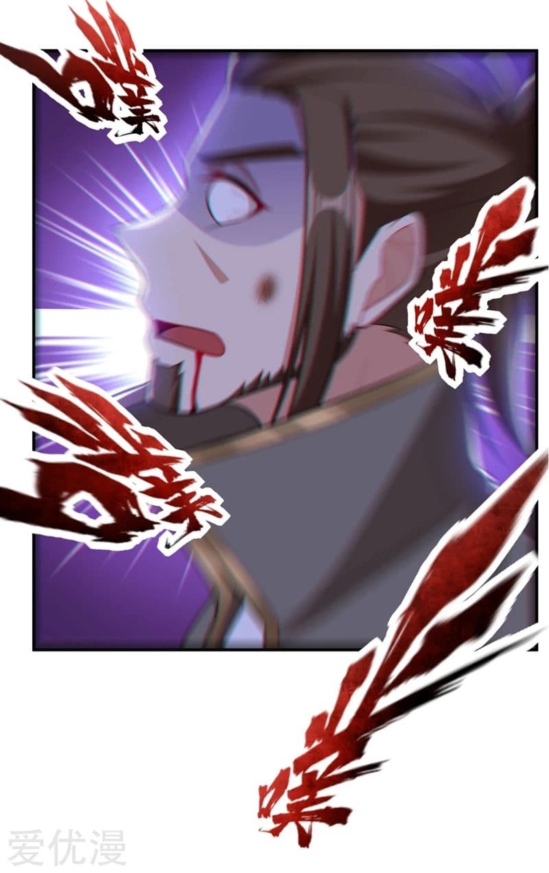 เธญเนเธฒเธ Rise of The Demon King