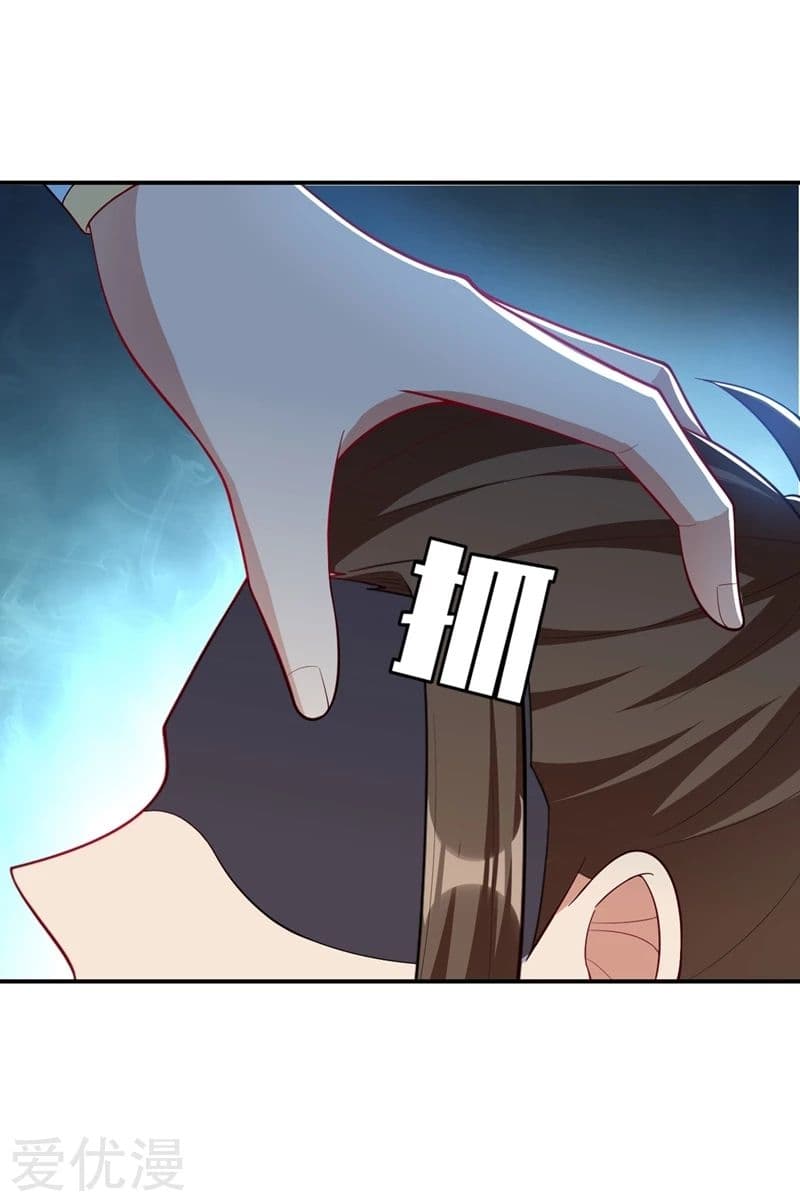 เธญเนเธฒเธ Rise of The Demon King