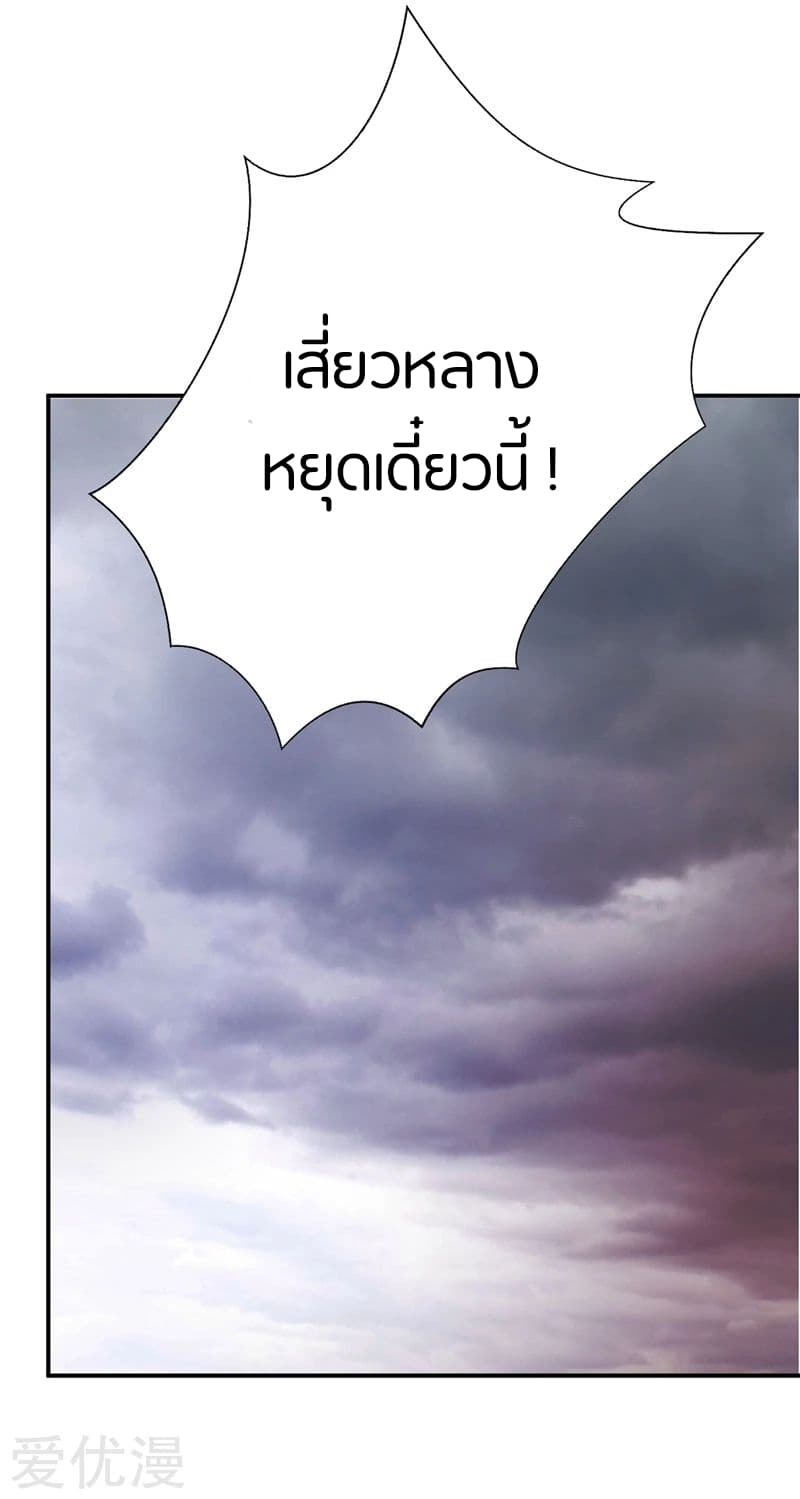 เธญเนเธฒเธ Rise of The Demon King