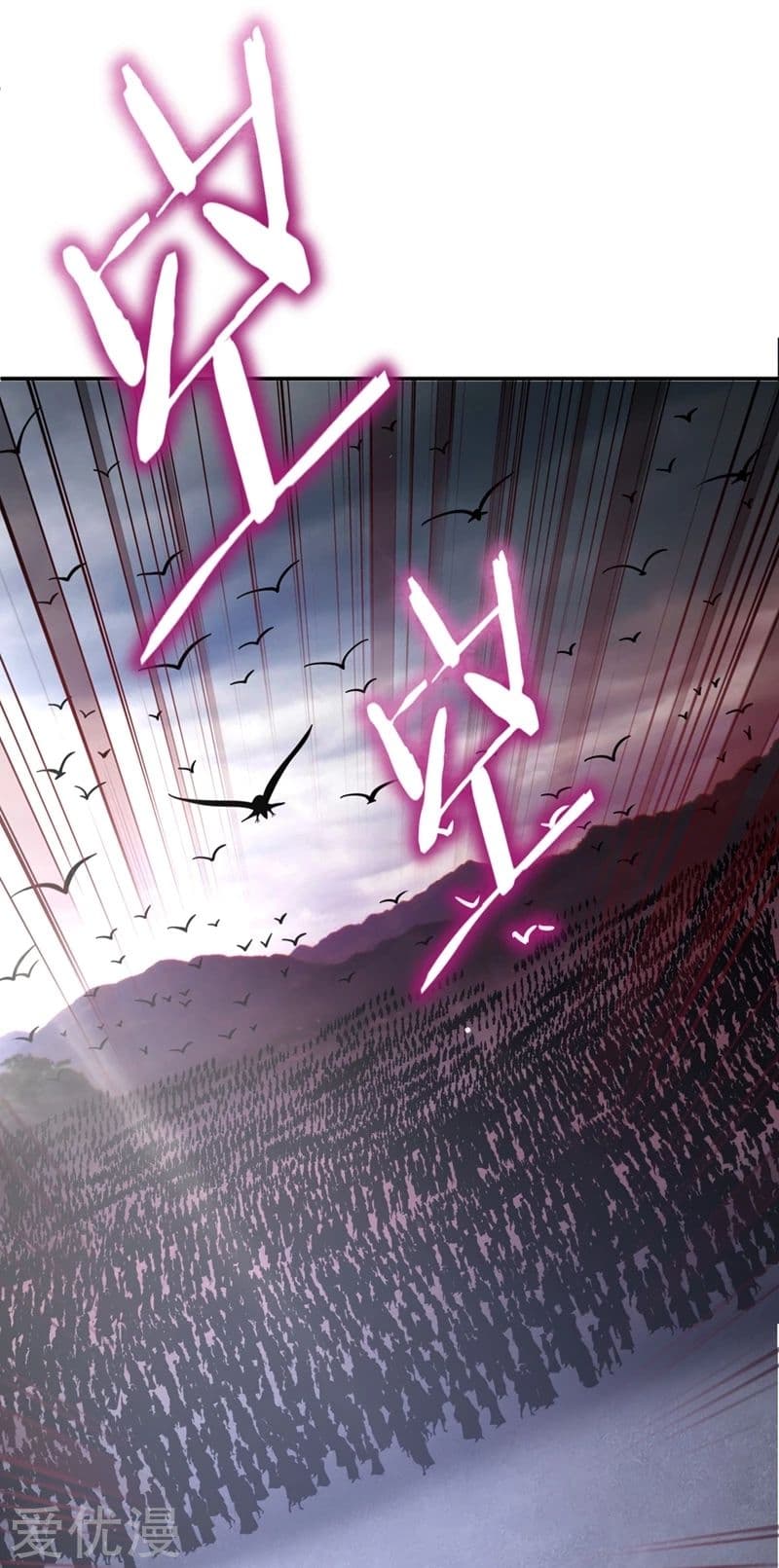 เธญเนเธฒเธ Rise of The Demon King