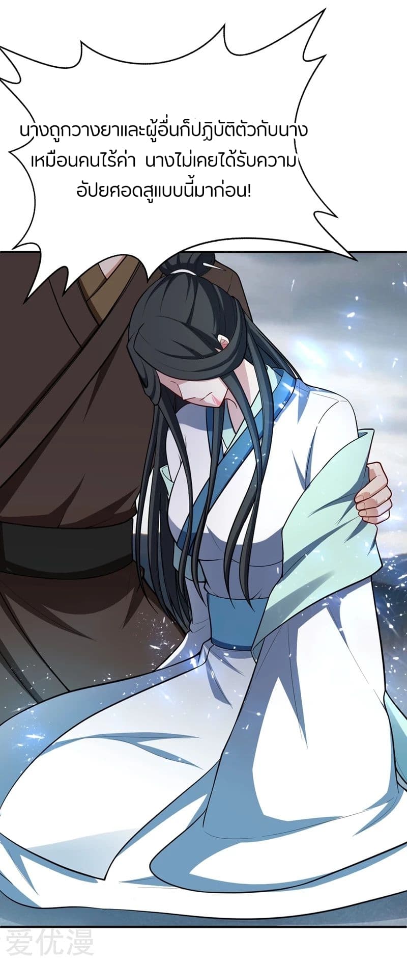 เธญเนเธฒเธ Rise of The Demon King