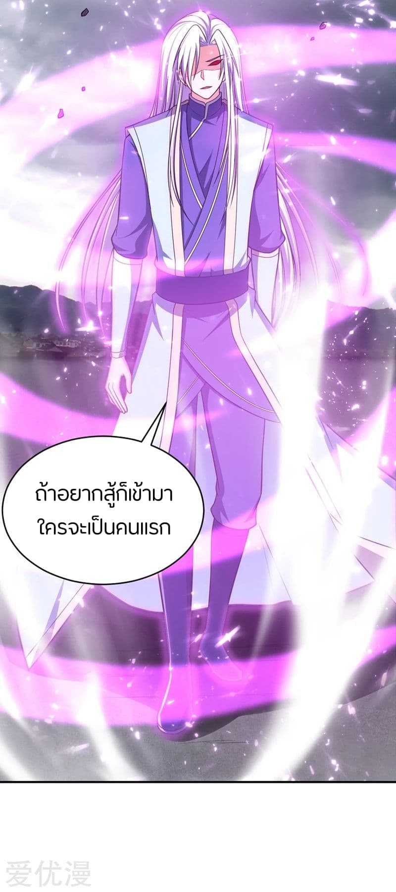 เธญเนเธฒเธ Rise of The Demon King