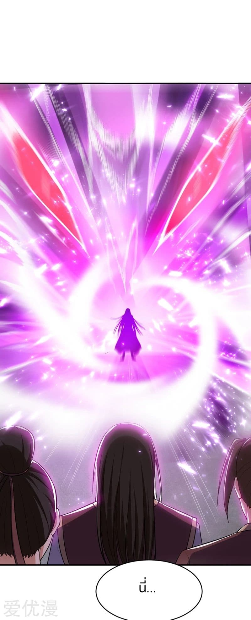 เธญเนเธฒเธ Rise of The Demon King