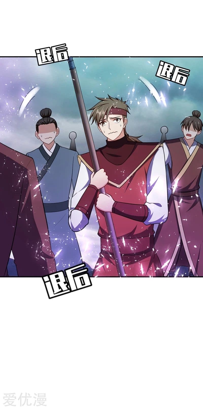 เธญเนเธฒเธ Rise of The Demon King