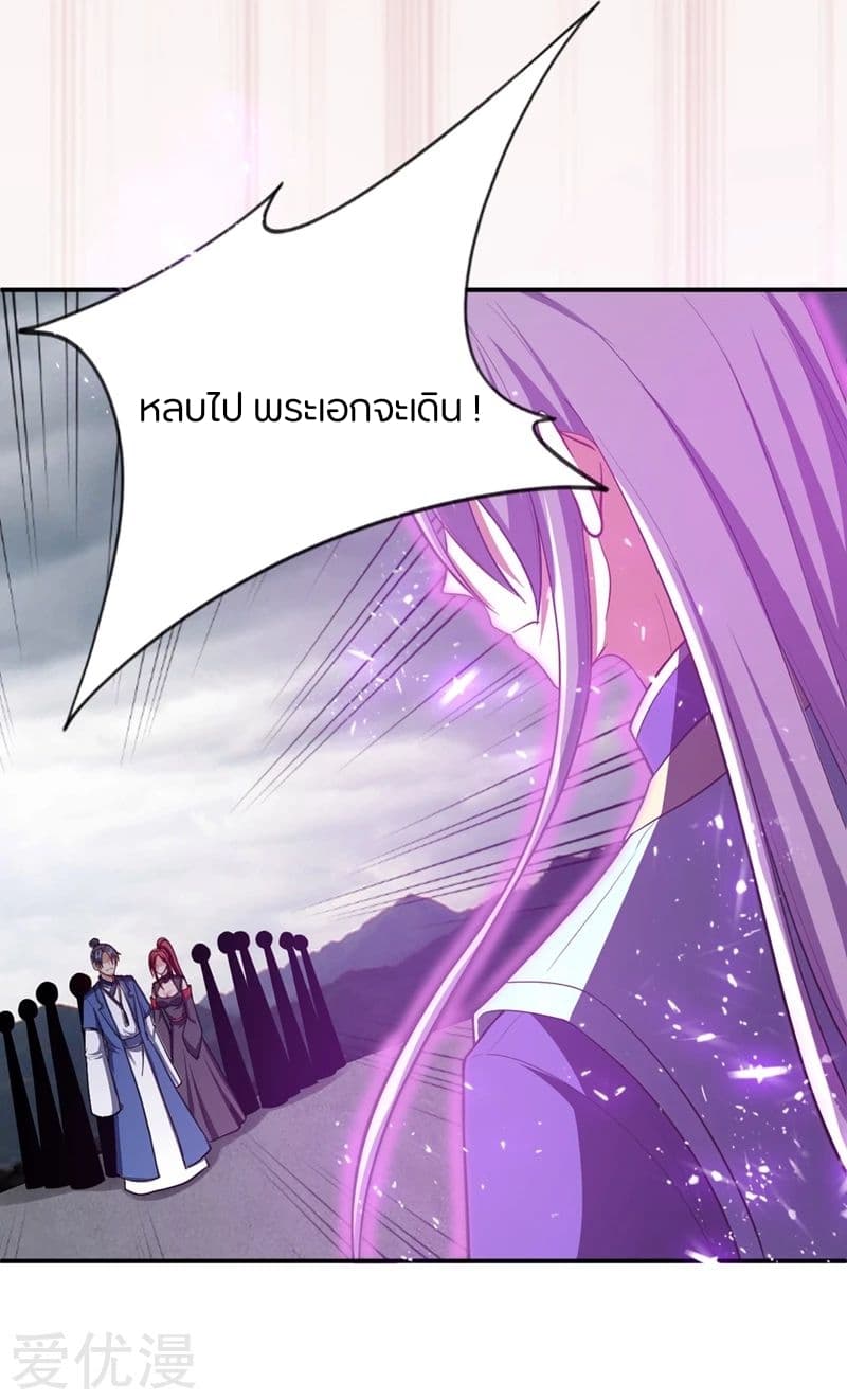 เธญเนเธฒเธ Rise of The Demon King