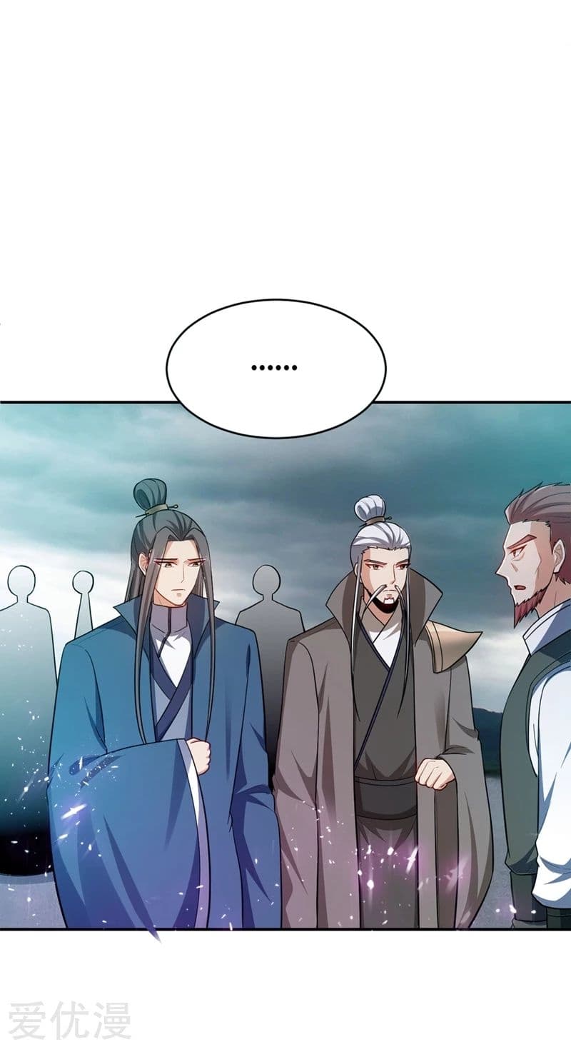 เธญเนเธฒเธ Rise of The Demon King