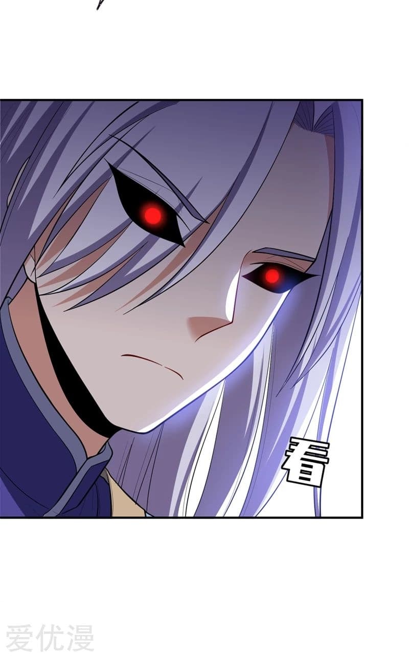 เธญเนเธฒเธ Rise of The Demon King