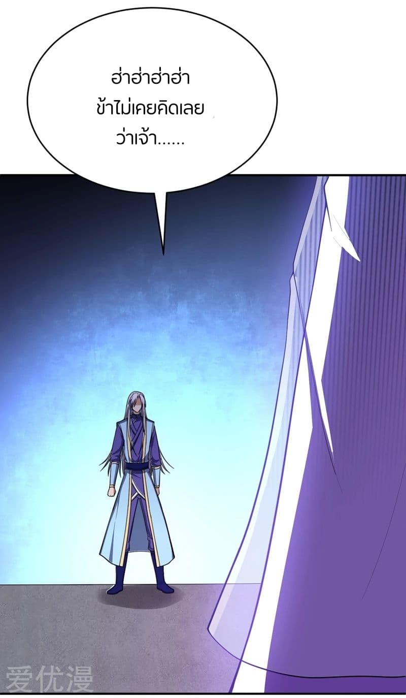 เธญเนเธฒเธ Rise of The Demon King