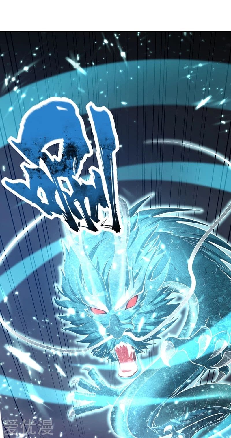 เธญเนเธฒเธ Rise of The Demon King