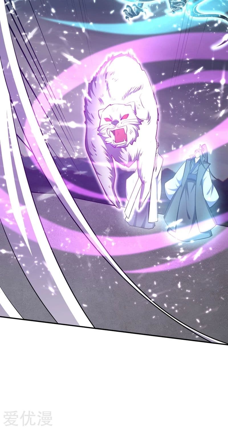 เธญเนเธฒเธ Rise of The Demon King