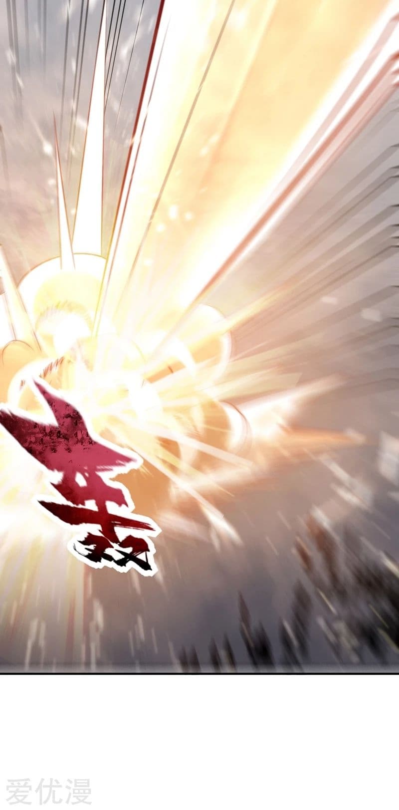 เธญเนเธฒเธ Rise of The Demon King