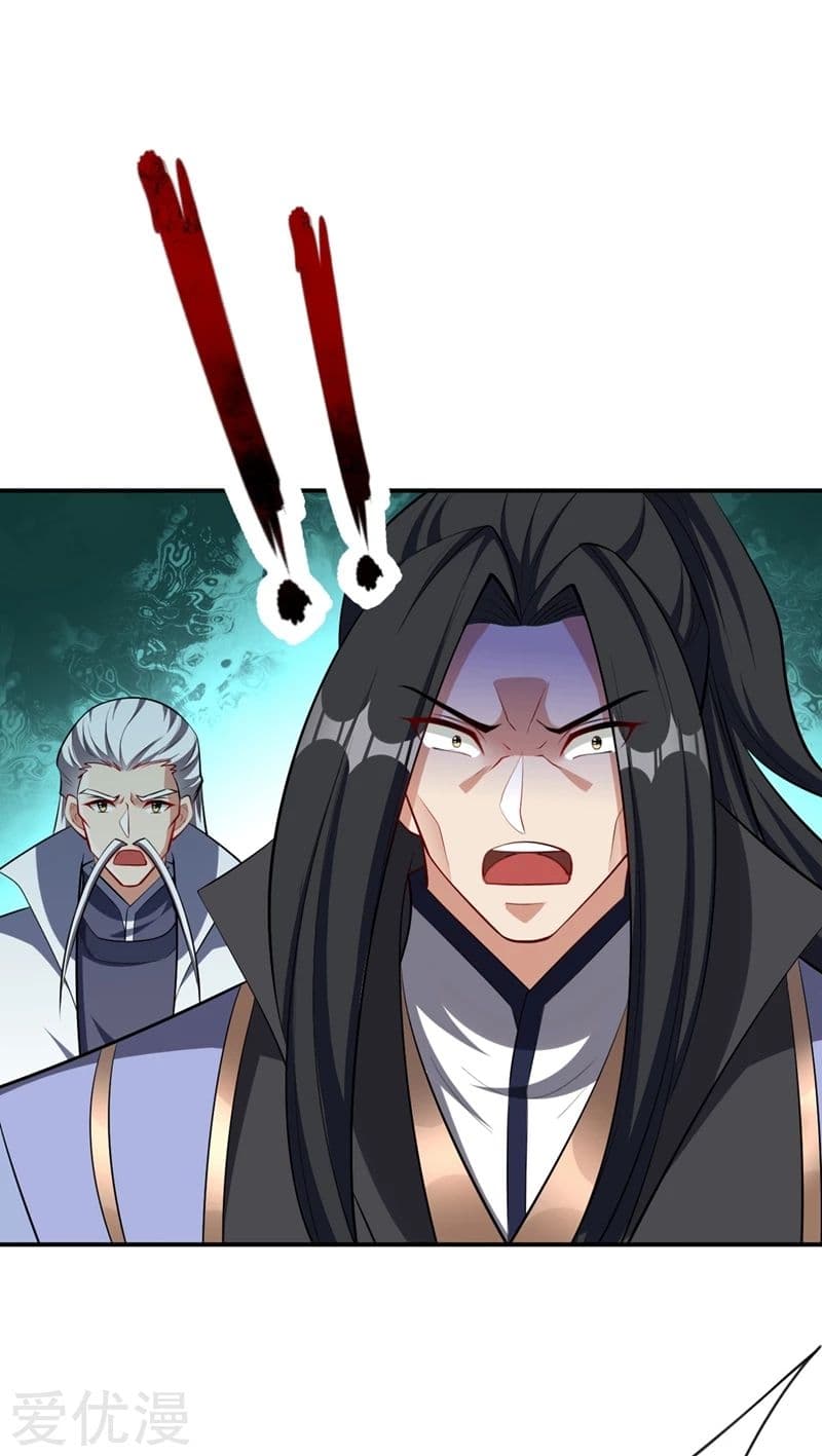 เธญเนเธฒเธ Rise of The Demon King