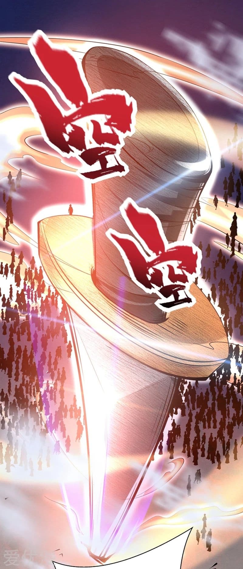 เธญเนเธฒเธ Rise of The Demon King