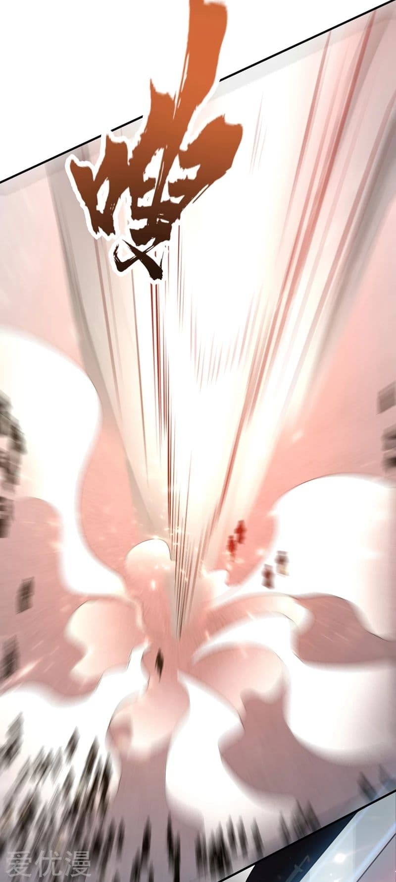 เธญเนเธฒเธ Rise of The Demon King