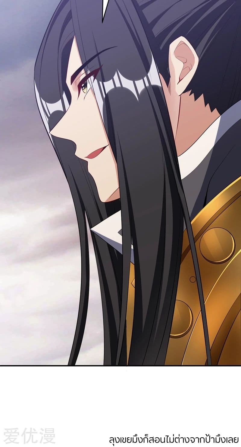 เธญเนเธฒเธ Rise of The Demon King