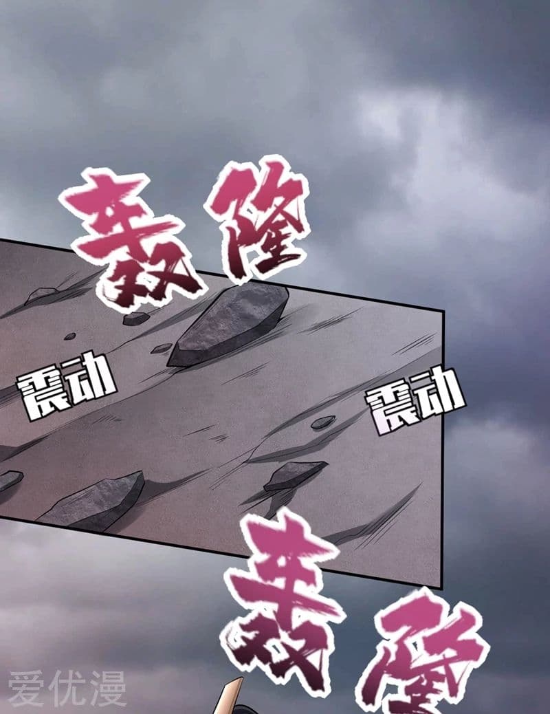 เธญเนเธฒเธ Rise of The Demon King