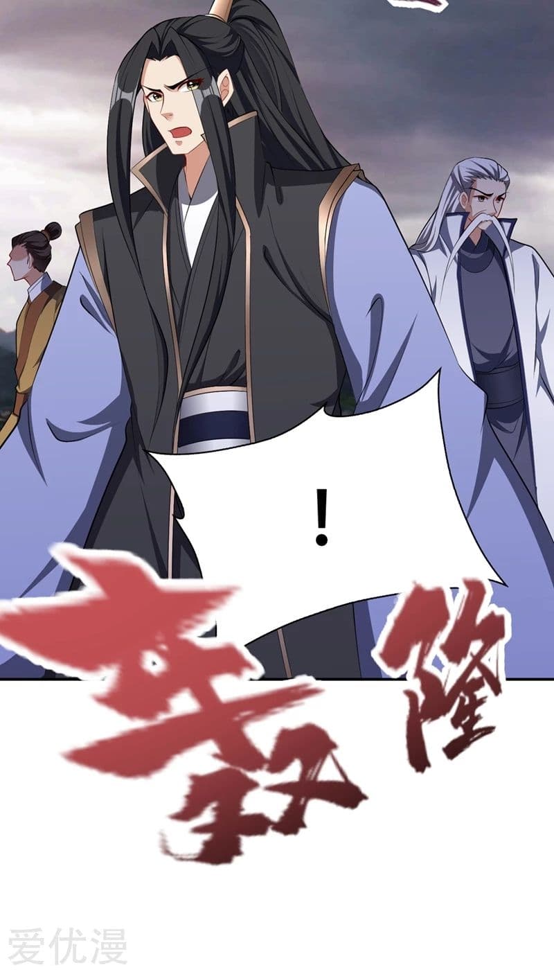 เธญเนเธฒเธ Rise of The Demon King