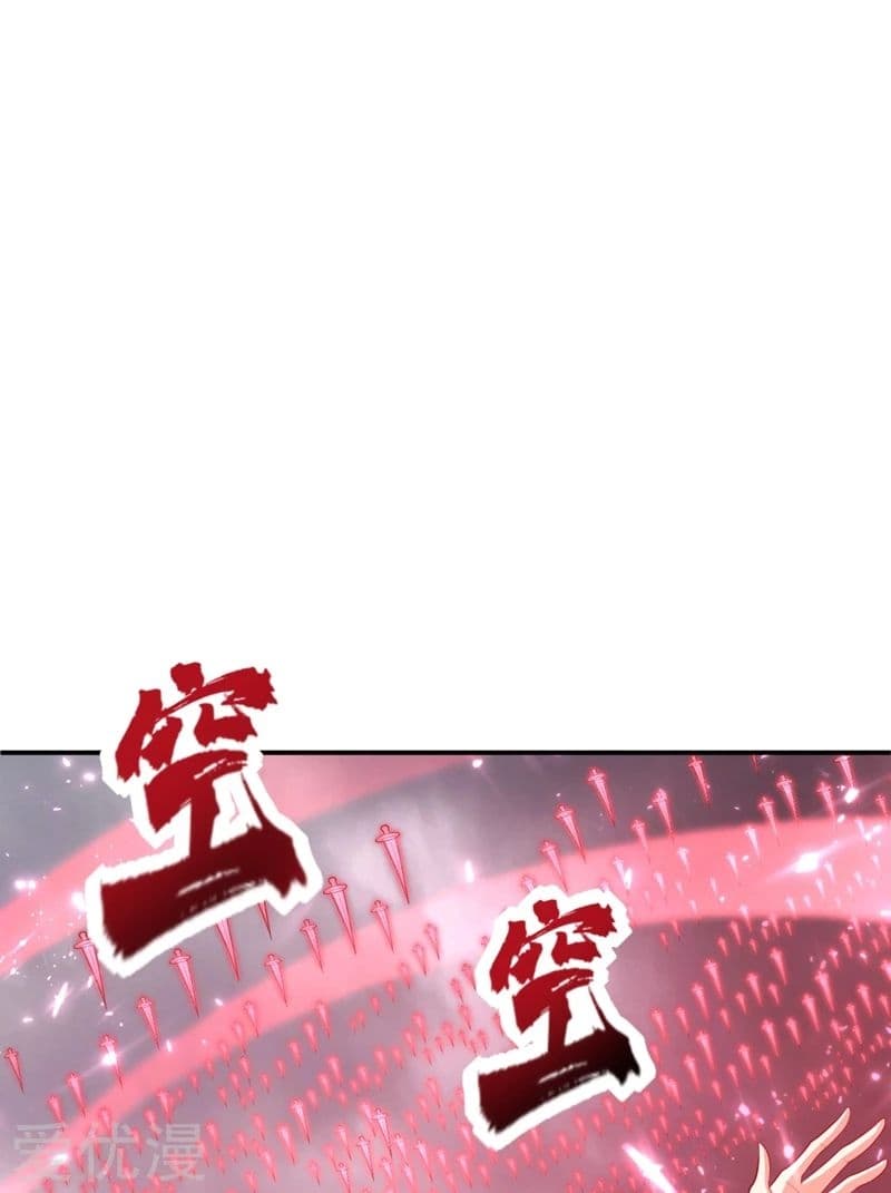 เธญเนเธฒเธ Rise of The Demon King