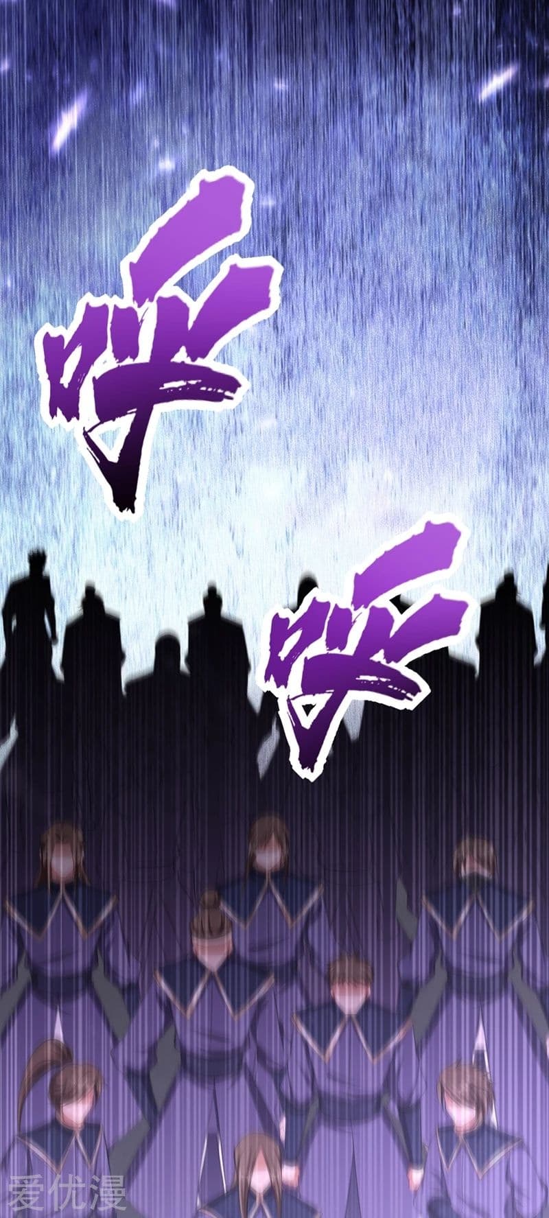 เธญเนเธฒเธ Rise of The Demon King